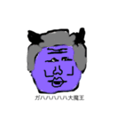 なめとんのかくん①（個別スタンプ：4）