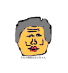 なめとんのかくん①（個別スタンプ：14）