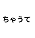 関西弁日常会話（個別スタンプ：3）