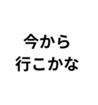 関西弁日常会話（個別スタンプ：5）