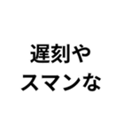 関西弁日常会話（個別スタンプ：9）