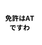 関西弁日常会話（個別スタンプ：10）