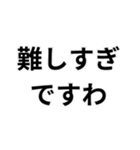 関西弁日常会話（個別スタンプ：11）