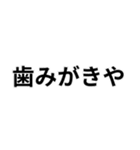 関西弁日常会話（個別スタンプ：13）