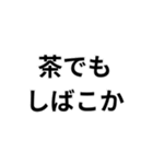 関西弁日常会話（個別スタンプ：15）