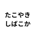 関西弁日常会話（個別スタンプ：16）