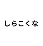 関西弁日常会話（個別スタンプ：19）