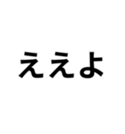 関西弁日常会話（個別スタンプ：23）