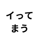 関西弁日常会話（個別スタンプ：26）