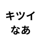 関西弁日常会話（個別スタンプ：28）