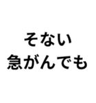 関西弁日常会話（個別スタンプ：31）