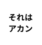 関西弁日常会話（個別スタンプ：33）