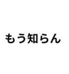 関西弁日常会話（個別スタンプ：34）