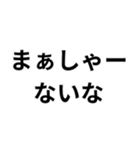 関西弁日常会話（個別スタンプ：35）