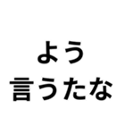 関西弁日常会話（個別スタンプ：36）