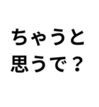 関西弁日常会話（個別スタンプ：39）