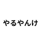 関西弁日常会話（個別スタンプ：40）