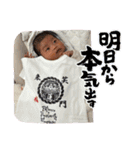 RITUHA＆HAKU01（個別スタンプ：20）
