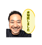 山ゲロゲロ（個別スタンプ：3）