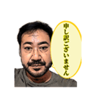 山ゲロゲロ（個別スタンプ：4）