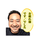 山ゲロゲロ（個別スタンプ：5）