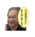 山ゲロゲロ（個別スタンプ：8）