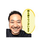 山ゲロゲロ（個別スタンプ：11）