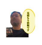 山ゲロゲロ（個別スタンプ：13）