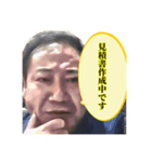 山ゲロゲロ（個別スタンプ：14）
