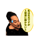 山ゲロゲロ（個別スタンプ：17）