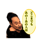 山ゲロゲロ（個別スタンプ：20）
