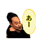 山ゲロゲロ（個別スタンプ：23）