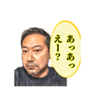 山ゲロゲロ（個別スタンプ：24）