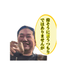山ゲロゲロ（個別スタンプ：25）