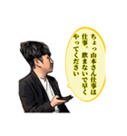 山ゲロゲロ（個別スタンプ：26）