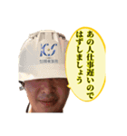 山ゲロゲロ（個別スタンプ：29）