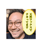 山ゲロゲロ（個別スタンプ：30）