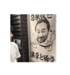 山ゲロゲロ（個別スタンプ：33）