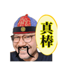 山ゲロゲロ（個別スタンプ：37）