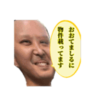 山ゲロゲロ（個別スタンプ：40）