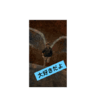 つくりんときき（個別スタンプ：4）