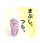 お助けウサギ（個別スタンプ：30）