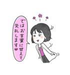 マカロン先生 ゆるっとスタンプ（個別スタンプ：7）