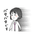 マカロン先生 ゆるっとスタンプ（個別スタンプ：12）