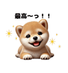 【ずっと使える】毎日まめしば・柴犬（個別スタンプ：2）