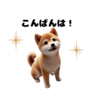【ずっと使える】毎日まめしば・柴犬（個別スタンプ：8）