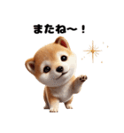 【ずっと使える】毎日まめしば・柴犬（個別スタンプ：26）