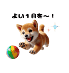 【ずっと使える】毎日まめしば・柴犬（個別スタンプ：27）