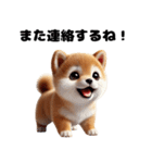 【ずっと使える】毎日まめしば・柴犬（個別スタンプ：32）