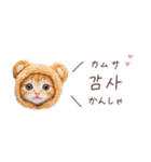 韓国語♡ねこの吹き出しスタンプ（個別スタンプ：2）